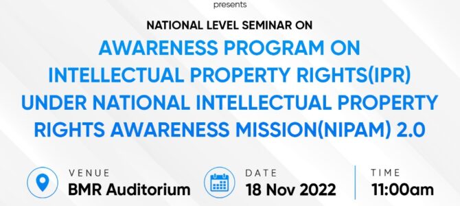 Awareness Program on Intellectual Property Rights